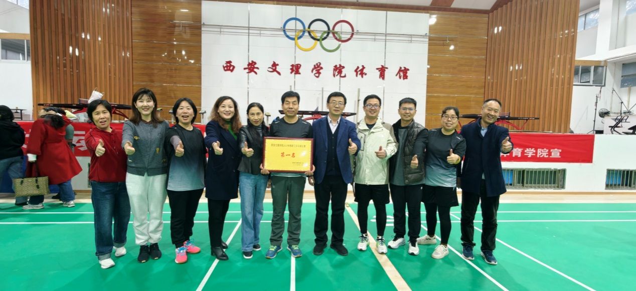 说明: F:\01-电脑（E工作）\6、工会及校友工作\1、工会工作\2025.10乒乓球赛\IMG_20251106_161531.jpg