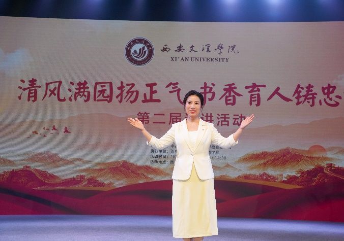 说明: C:\Users\PC\Desktop\宣传照片\李朋娜 清风诵读.jpg