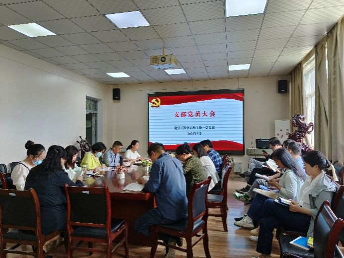 说明: C:\Users\PC\Desktop\宣传照片\支部党员大会.jpg