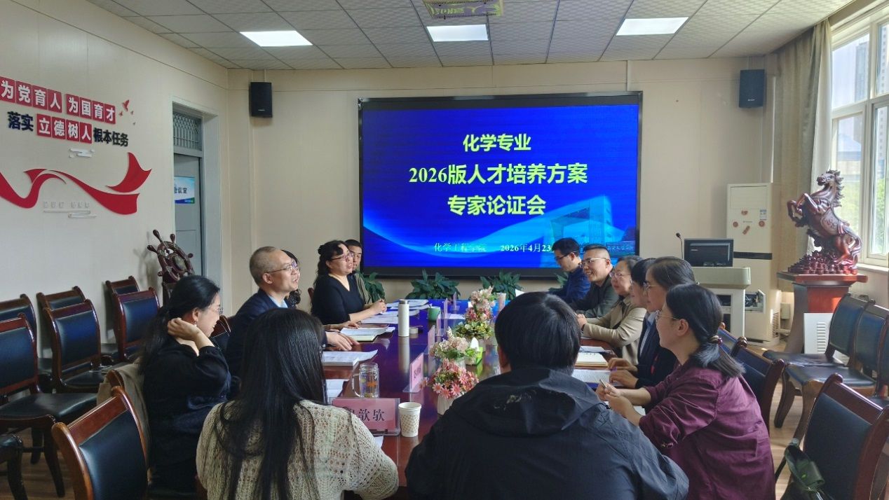 说明: C:\Users\admin\AppData\Local\Microsoft\Windows\INetCache\Content.Word\IMG_20260423_140140.jpg